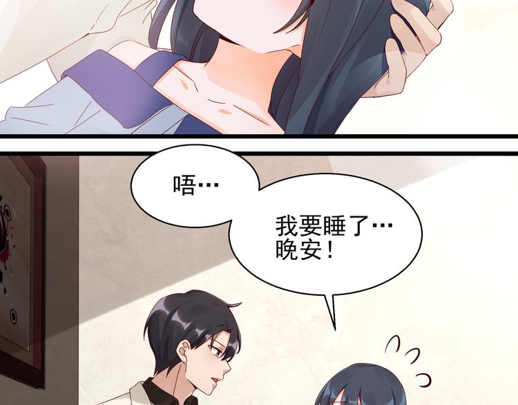 第21话 脆弱的一面(1/2)-第21话