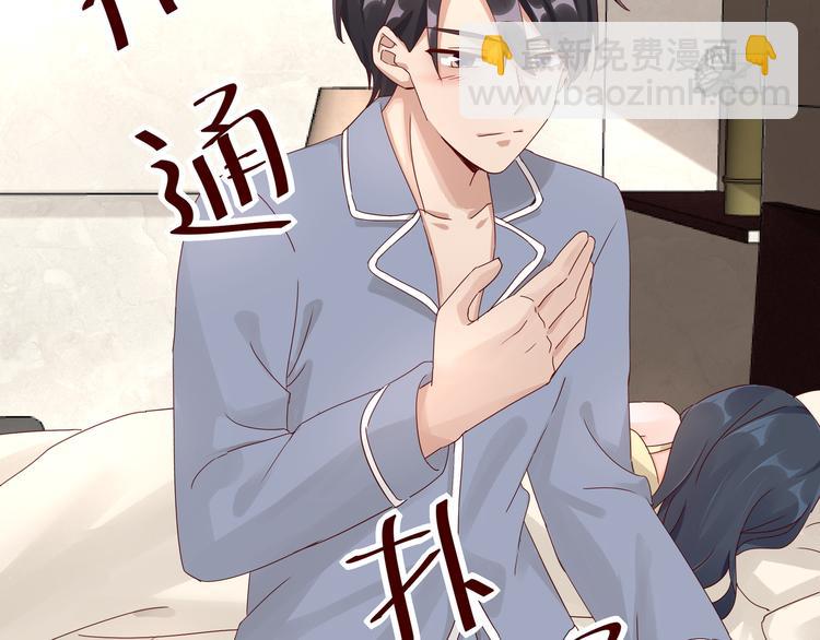 第21话 脆弱的一面(1/2)-第21话