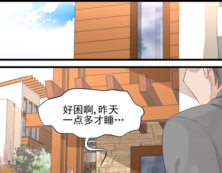 第21话 脆弱的一面(1/2)-第21话