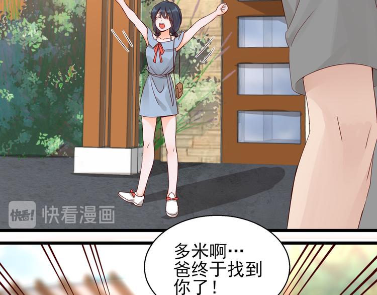 第21话 脆弱的一面(1/2)-第21话