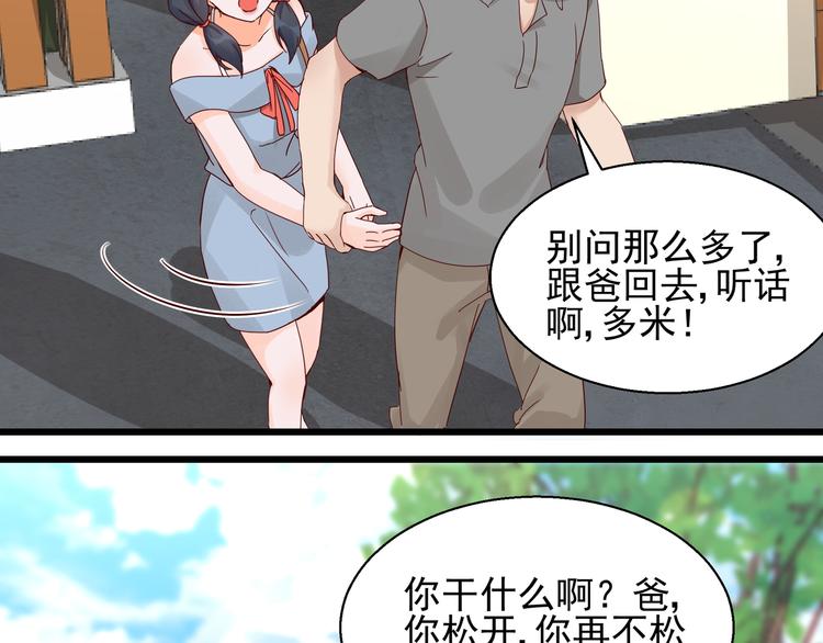 第21话 脆弱的一面(1/2)-第21话