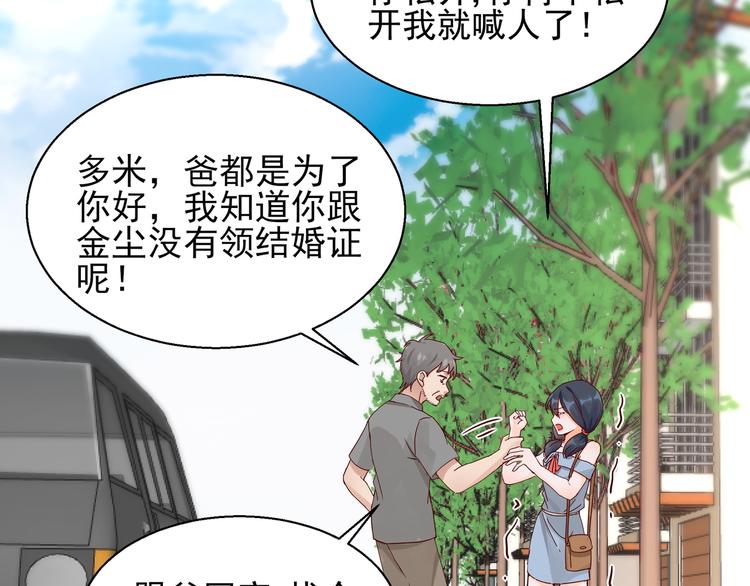 第21话 脆弱的一面(1/2)-第21话