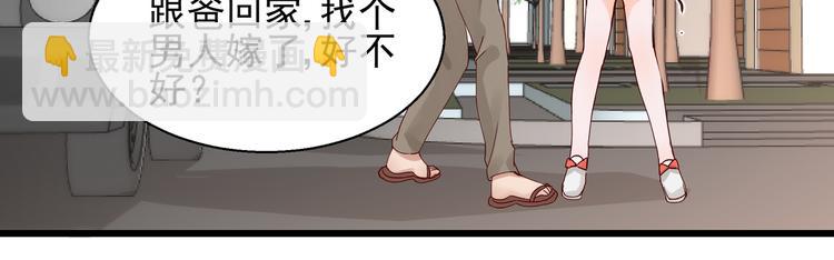 第21话 脆弱的一面(1/2)-第21话