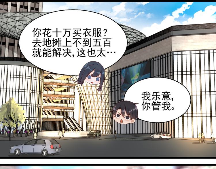 第21话 脆弱的一面(1/2)-第21话