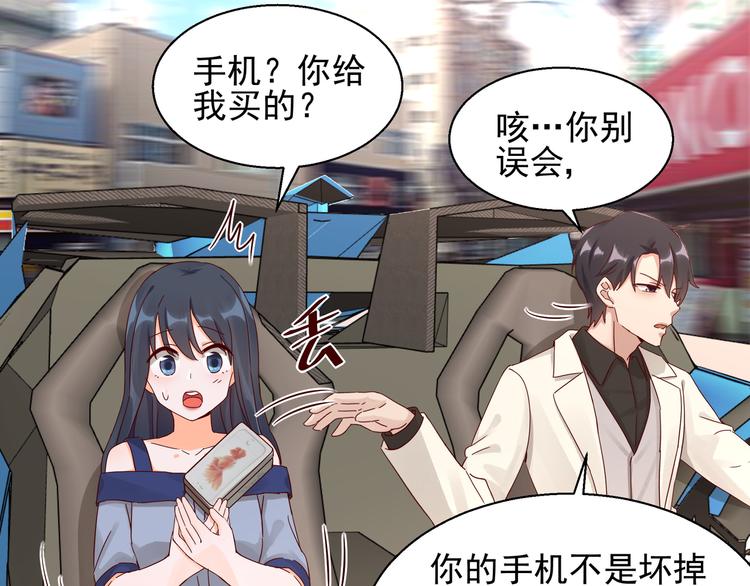 第21话 脆弱的一面(1/2)-第21话