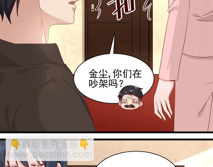 第23话 动情一吻(1/2)-第23话