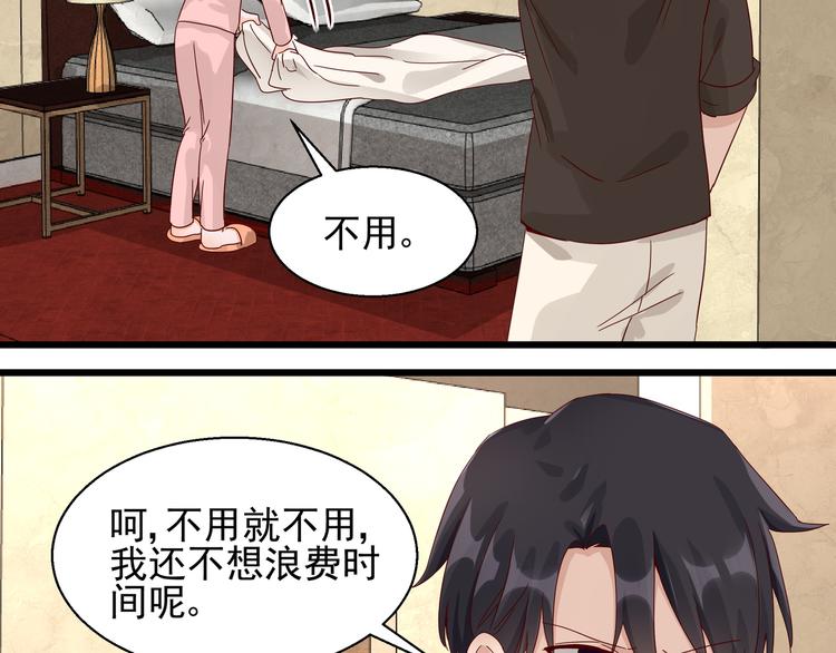 第23话 动情一吻(1/2)-第23话