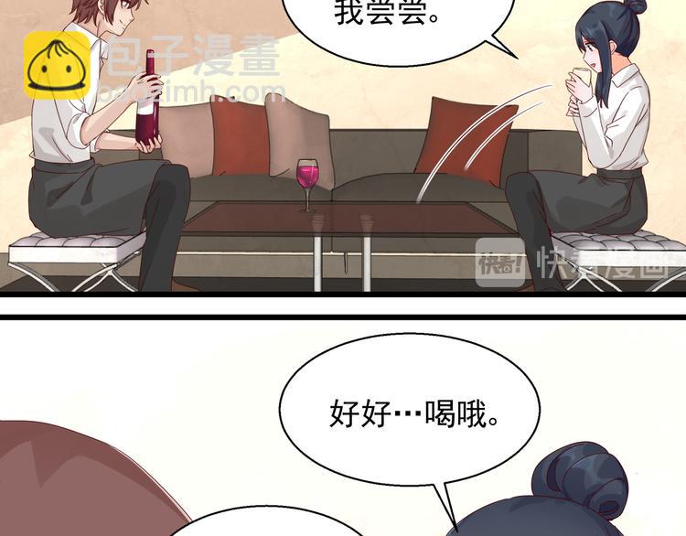 第23话 动情一吻(1/2)-第23话