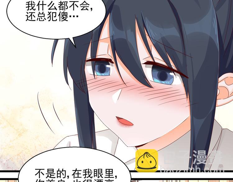 第23话 动情一吻(1/2)-第23话