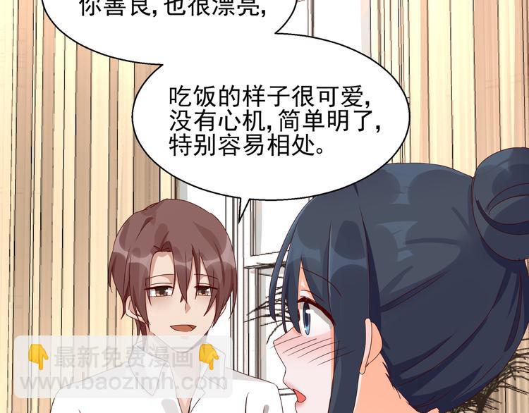 第23话 动情一吻(1/2)-第23话