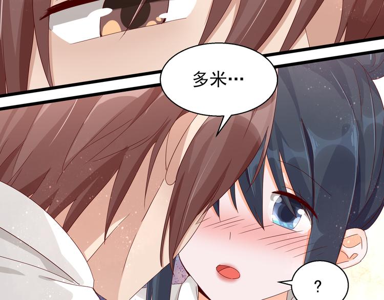 第23话 动情一吻(1/2)-第23话