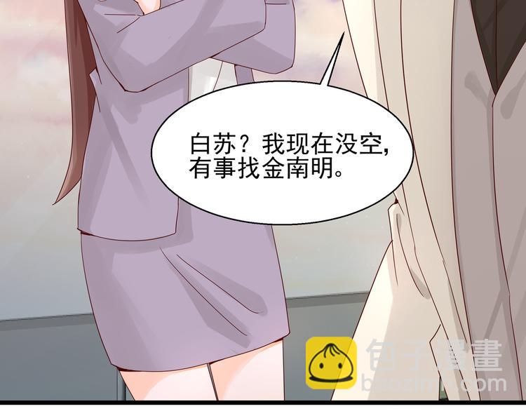 第23话 动情一吻(1/2)-第23话