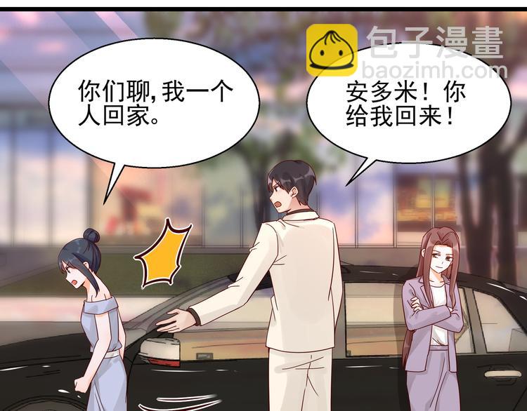 第23话 动情一吻(1/2)-第23话