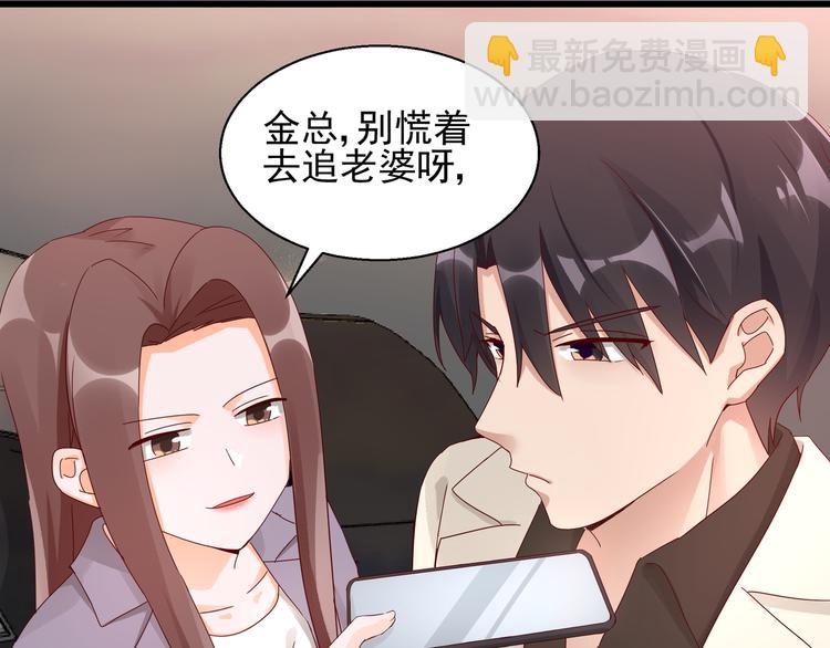 第23话 动情一吻(1/2)-第23话