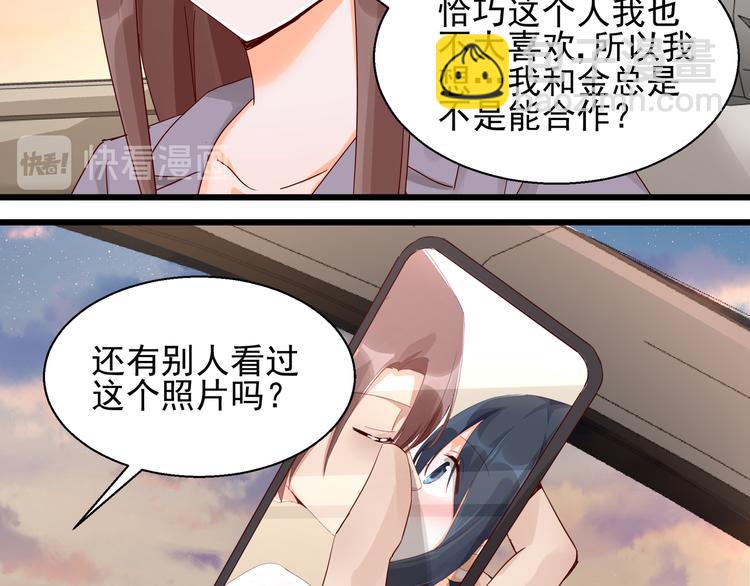 第23话 动情一吻(1/2)-第23话