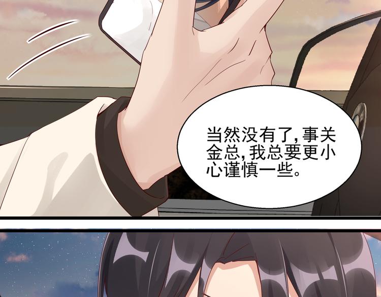 第23话 动情一吻(1/2)-第23话