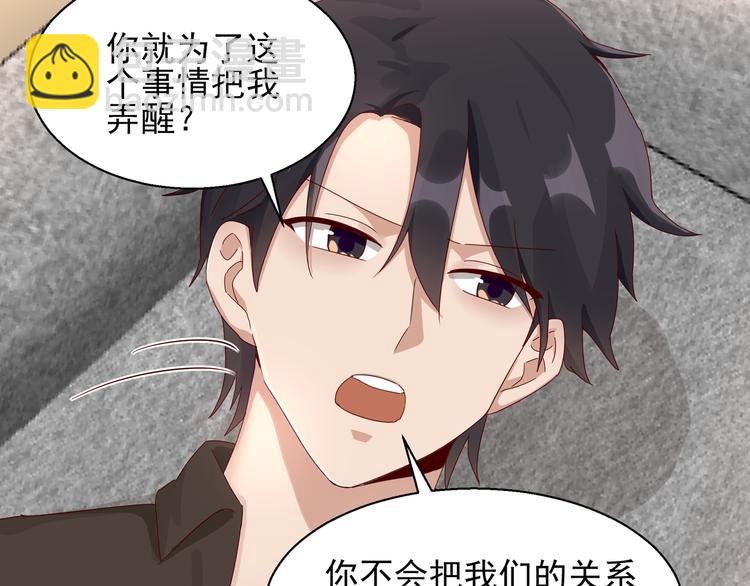 第23话 动情一吻(1/2)-第23话