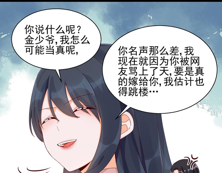 第23话 动情一吻(1/2)-第23话