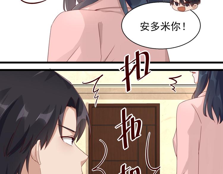 第23话 动情一吻(1/2)-第23话