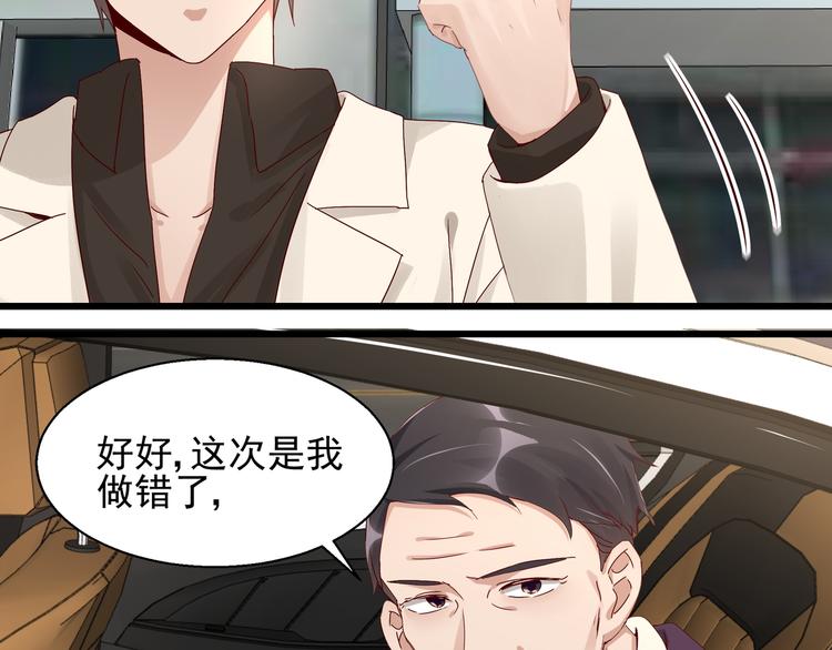 第25话 绝不认输(1/2)-第25话