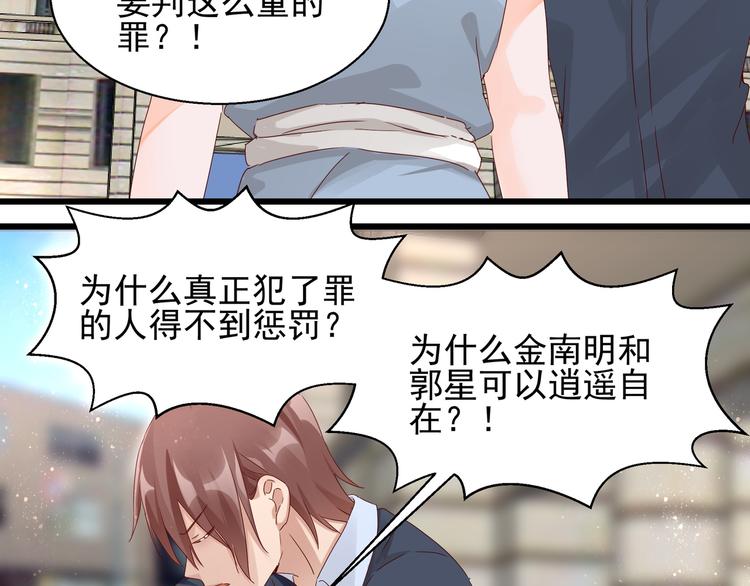 第25话 绝不认输(1/2)-第25话