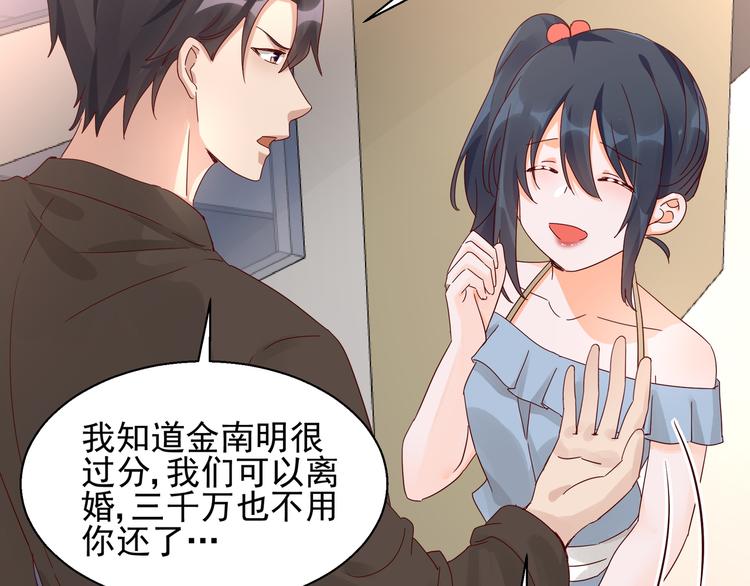 第25话 绝不认输(1/2)-第25话