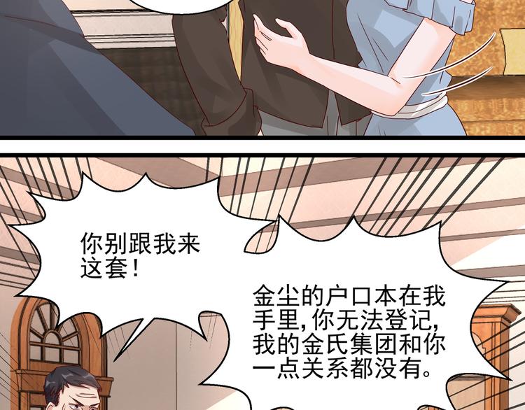 第25话 绝不认输(1/2)-第25话