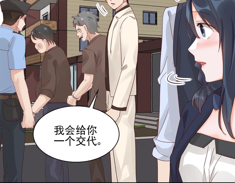 第25话 绝不认输(1/2)-第25话