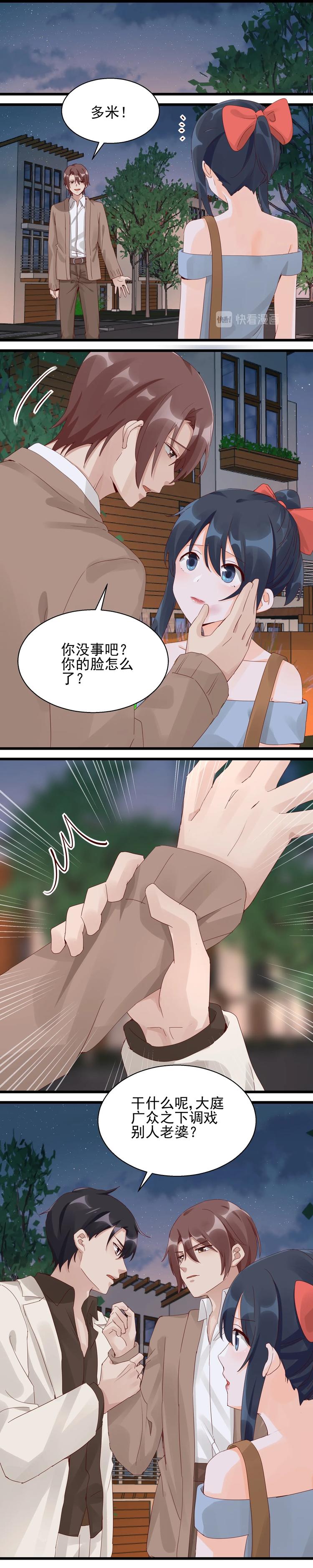 第27话 机智脱逃-第27话