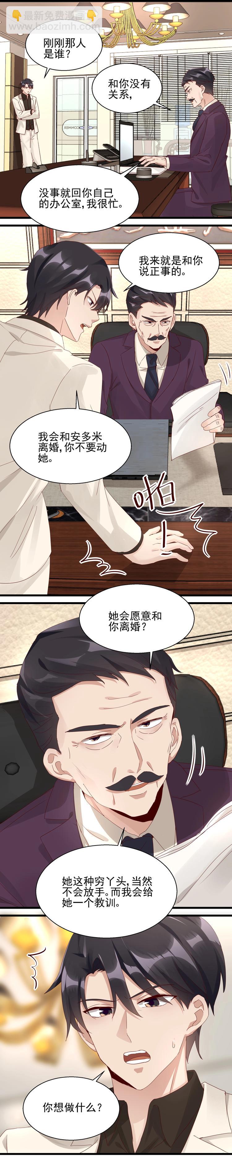 第27话 机智脱逃-第27话