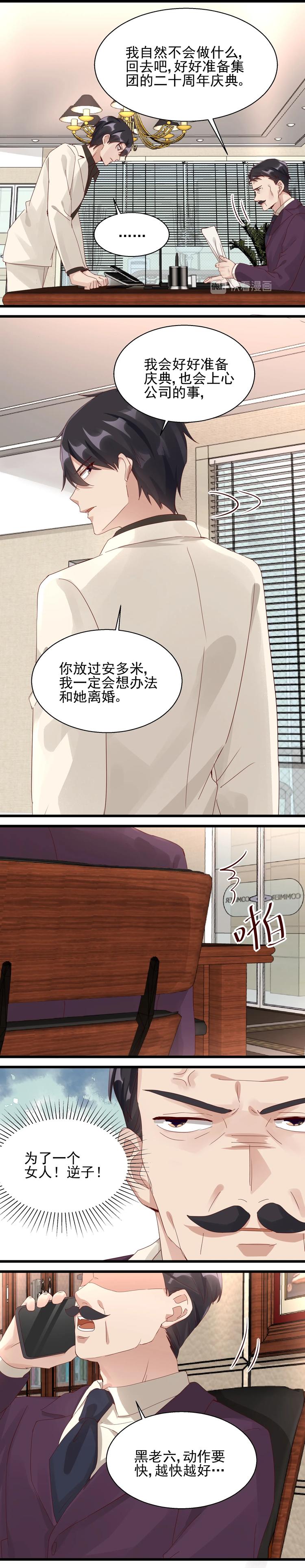 第27话 机智脱逃-第27话