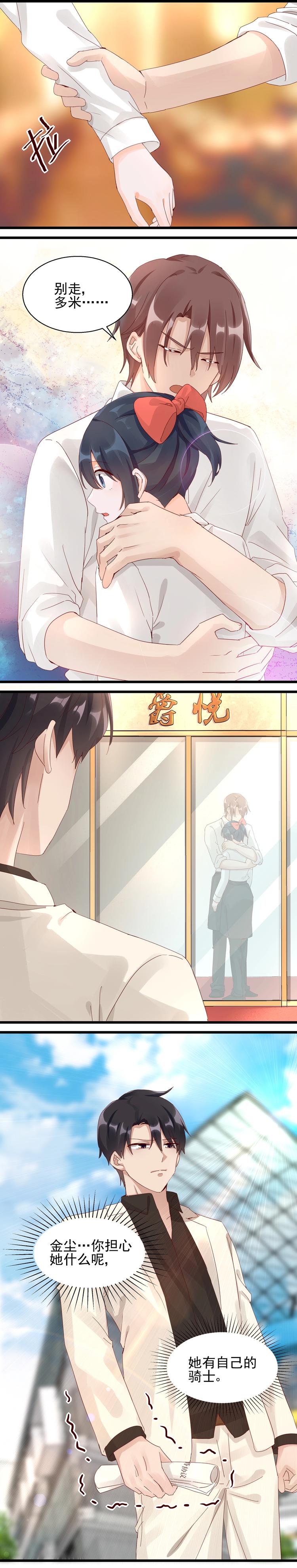 第27话 机智脱逃-第27话