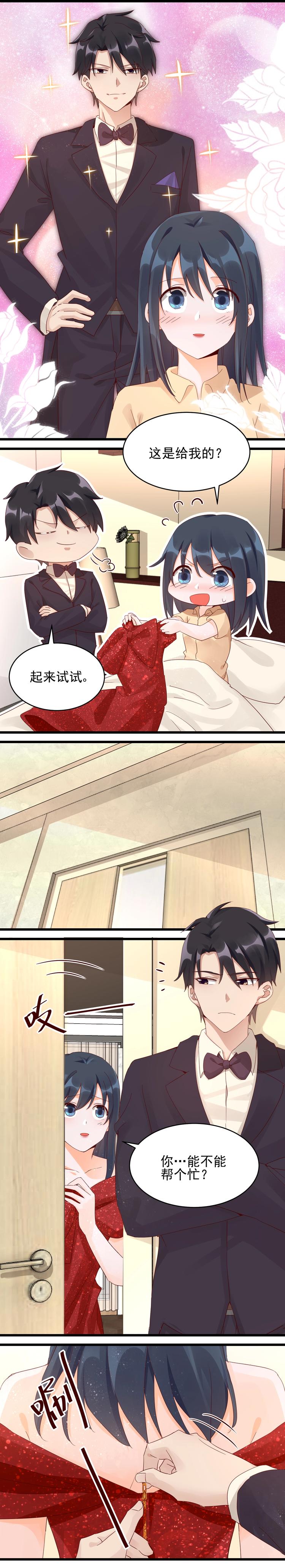 第030话 周年舞会-第29话