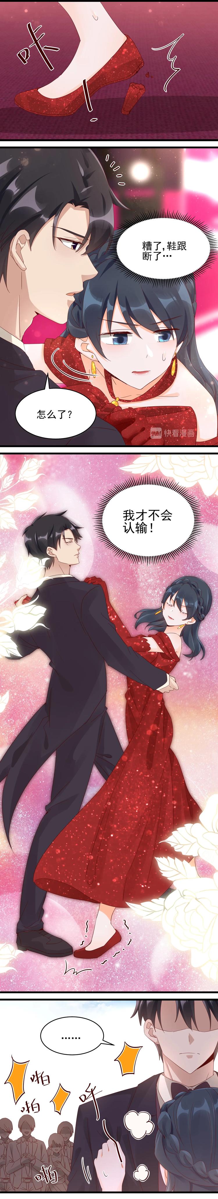 第030话 周年舞会-第29话