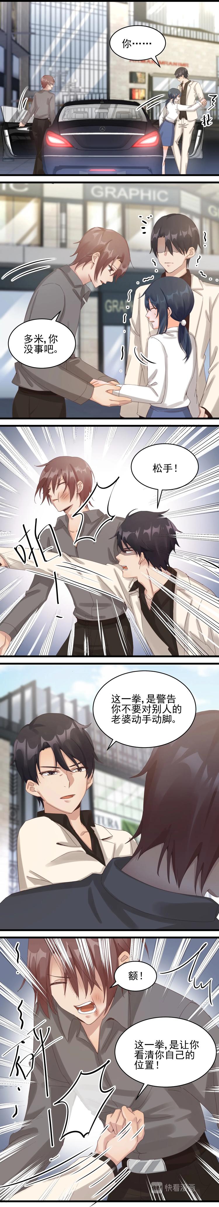 第36话 玉笙烟-第35话