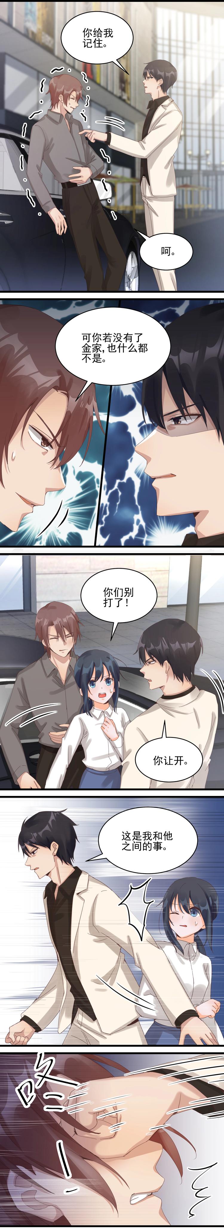 第36话 玉笙烟-第35话