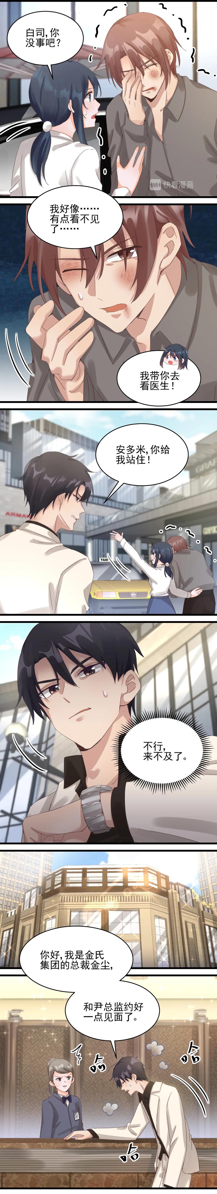 第36话 玉笙烟-第35话