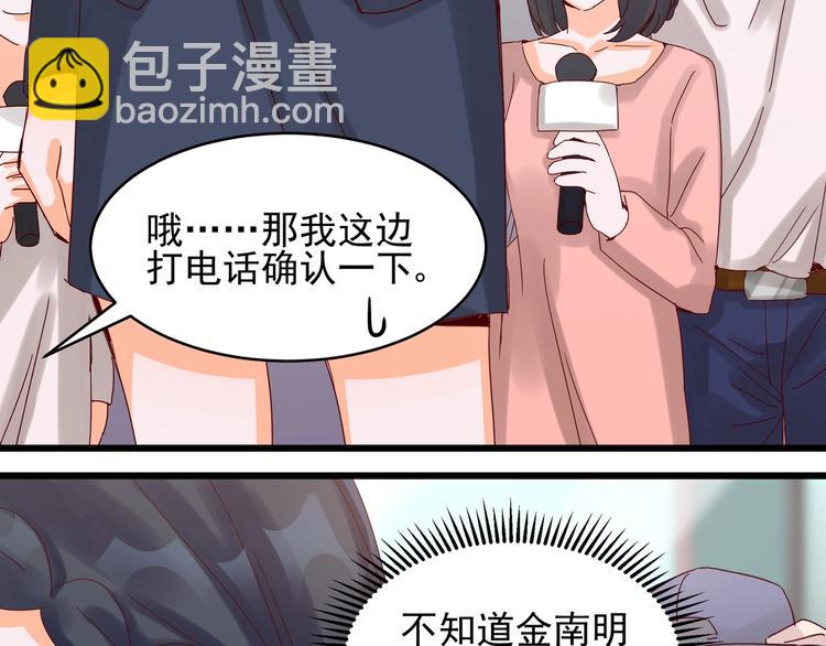 第40话 寻到底价(1/2)-第39话