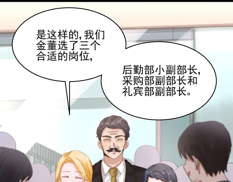 第40话 寻到底价(1/2)-第39话