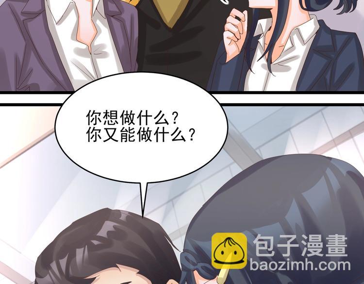 第40话 寻到底价(1/2)-第39话