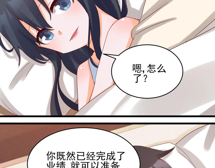 第40话 寻到底价(1/2)-第39话