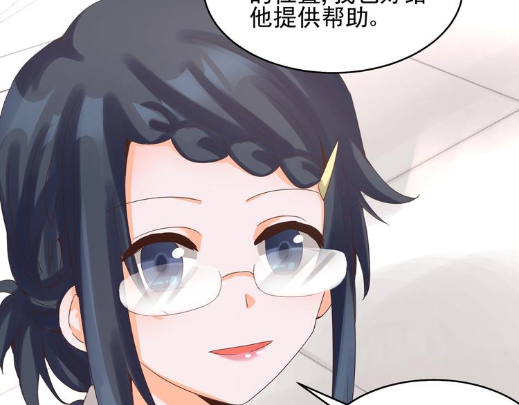 第40话 寻到底价(1/2)-第39话