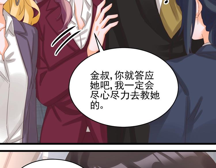 第40话 寻到底价(1/2)-第39话