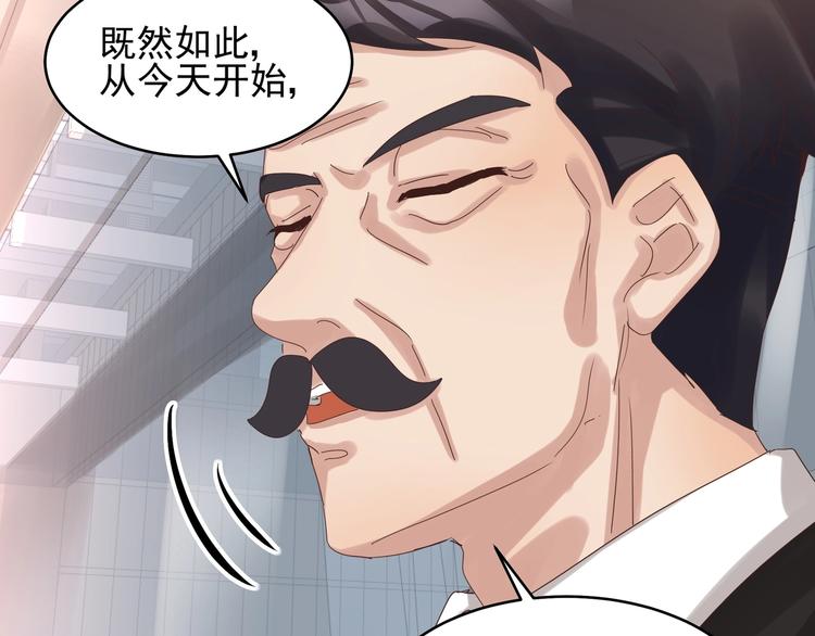 第40话 寻到底价(1/2)-第39话