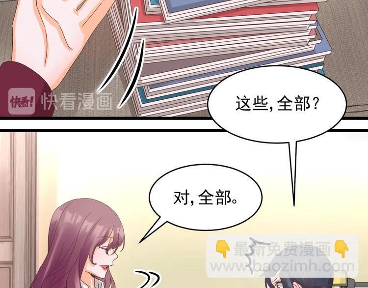 第40话 寻到底价(1/2)-第39话