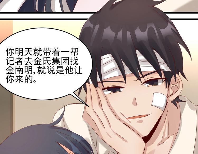 第40话 寻到底价(1/2)-第39话