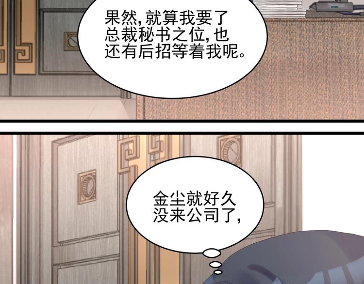 第40话 寻到底价(1/2)-第39话