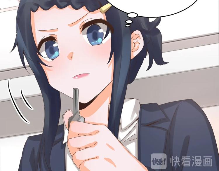 第40话 寻到底价(1/2)-第39话