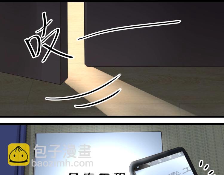 第40话 寻到底价(1/2)-第39话