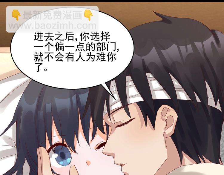 第40话 寻到底价(1/2)-第39话